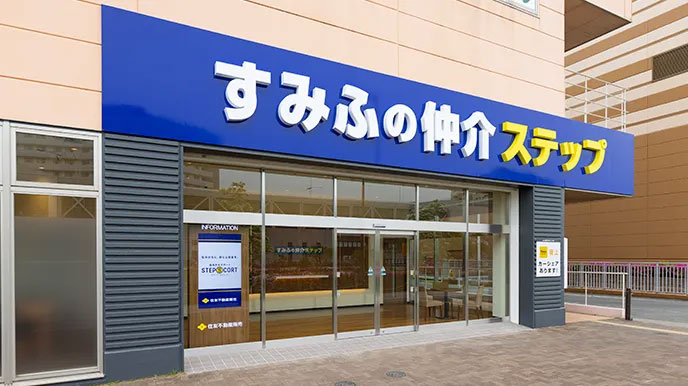 シティタワー品川パークフロントの全国の直営ネットワーク